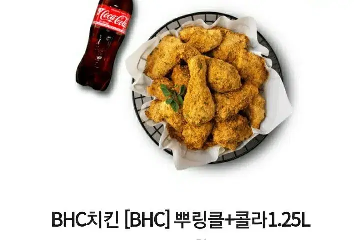 치킨 깊콘 팝니다